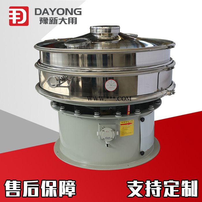 豫新大用超声波液体振动筛 体积小JHC超声波振动筛 多层定制合金粉超声波振动筛图8