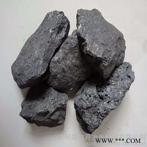 安阳晟鑫丹供应 稀硅合金 稀硅合金粉含量定制 **量大价优 认真做事实在做人图2