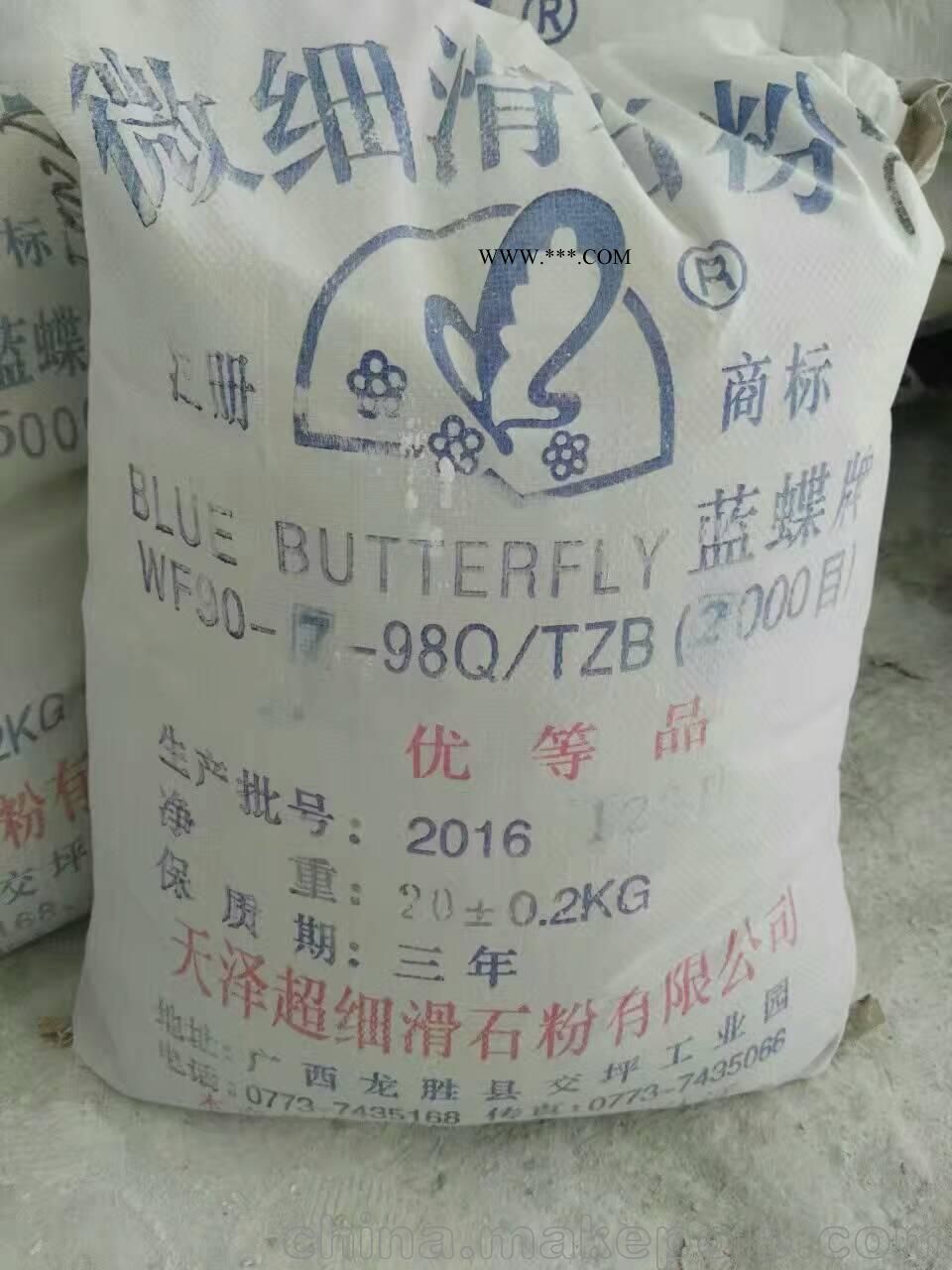 厂家直销400-5000目超细超白滑石粉图4