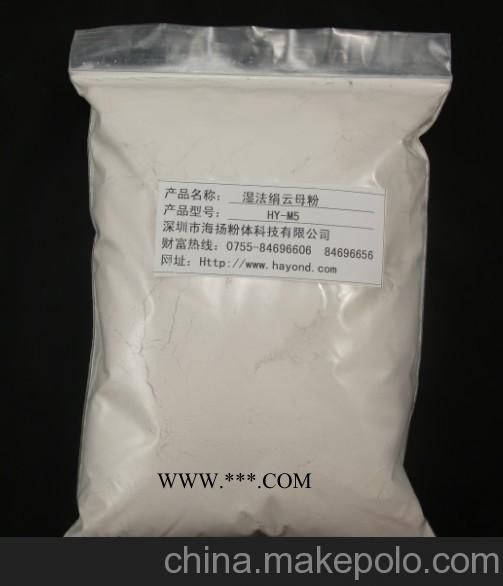 100目绢云母粉性价比高，粒径好，白度高，海扬粉体专家告诉您图2