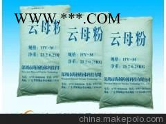 供应海扬硅微粉，性价比高，8000目硅微粉图2