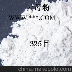 40目绢云母粉性价比高，粒径好，深圳海扬粉体专家告诉您图1