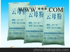6000目绢云母粉的用途,云母粉专家告诉您,中国主要品牌图2