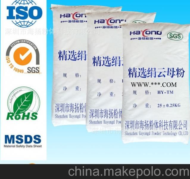 300目云母粉的作用,云母粉品牌专家告诉您,珠三角主要品牌图4