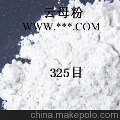 300目云母粉的作用,云母粉品牌专家告诉您,珠三角主要品牌图2