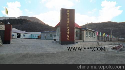 厂价直销优质高纯镁砂，批发优质高纯镁砂图3