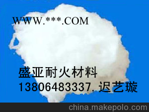 供应山东盛亚耐火材料硅酸铝纤维棉图1