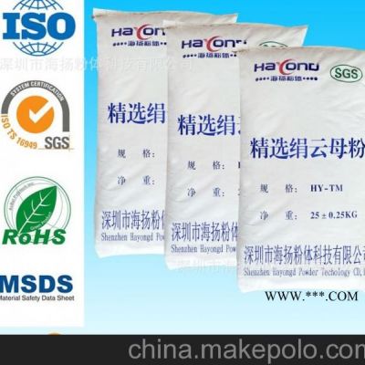 5000目云母粉品牌企业,片状结构好,性价比高,深圳办事处