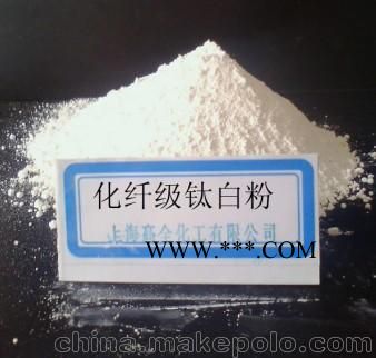 高全化工系列钛白粉图3