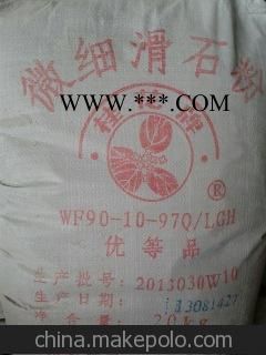 桂花细微滑石粉20Kg