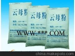 80目珠光云母粉的用途,云母粉专家告诉您,中国主要品牌图3