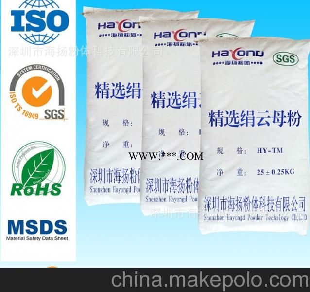 5000目云母粉用途,云母粉专家告诉你,珠三角主要品牌图4