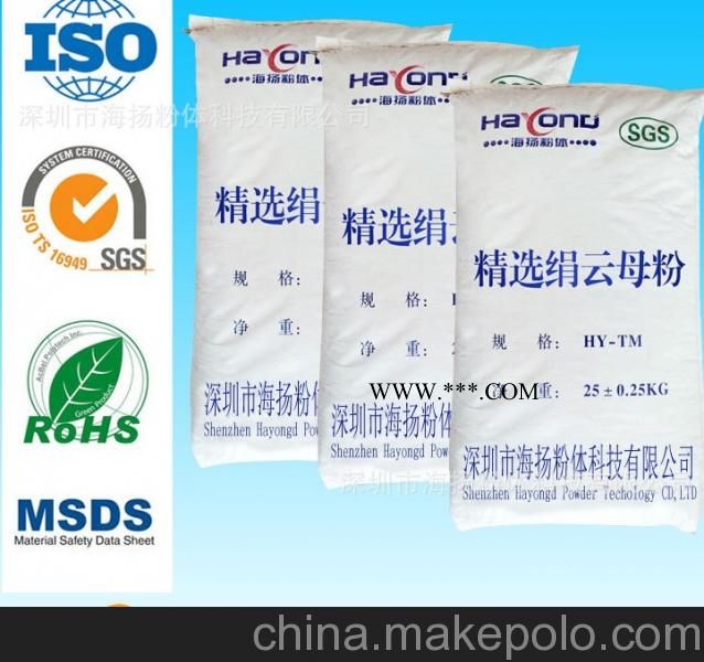 100目白云母粉性价比高，粒径好，白度高，海扬粉体专家告诉您图2