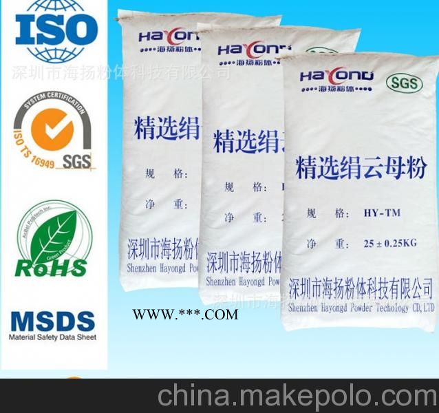 500目绢云母粉性价比高，粒径好，白度高，海扬粉体专家告诉您图2