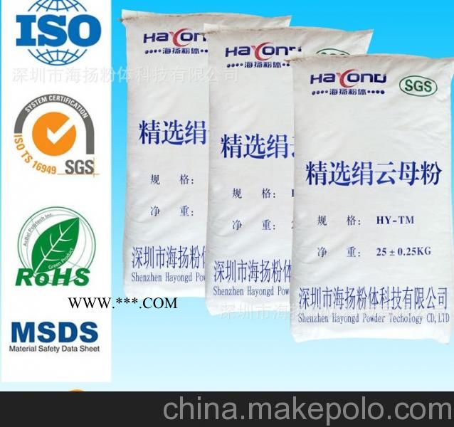 60目珠光云母粉性价比高，粒径好，深圳海扬粉体专家告诉您图4