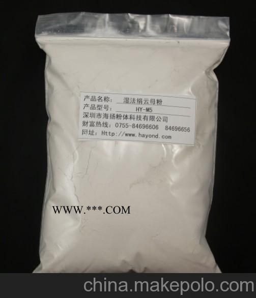 20目绢云母粉性价比高，粒径好，白度高，海扬粉体专家告诉您图4