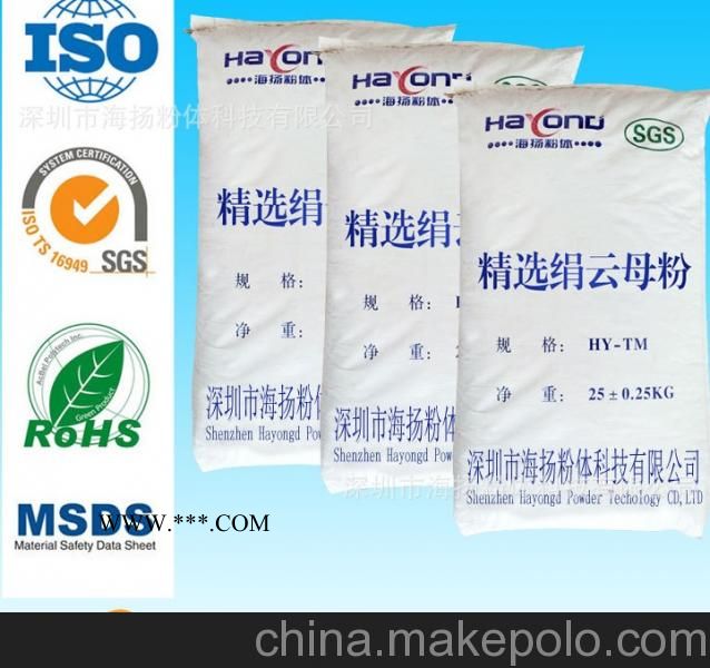 500目云母粉的作用,云母粉品牌专家告诉您,珠三角主要品牌图2