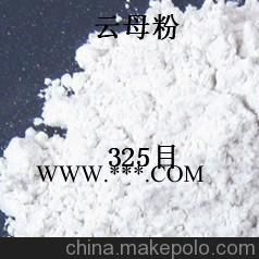 500目云母粉的作用,云母粉品牌专家告诉您,珠三角主要品牌图4