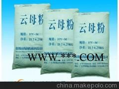 500目云母粉的作用,云母粉品牌专家告诉您,珠三角主要品牌图3