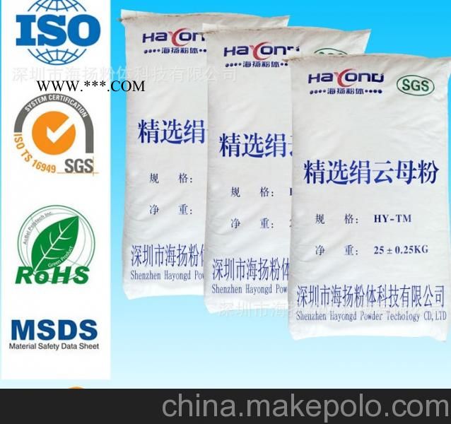 4000目云母粉的作用,云母粉品牌专家告诉您,珠三角主要品牌图2