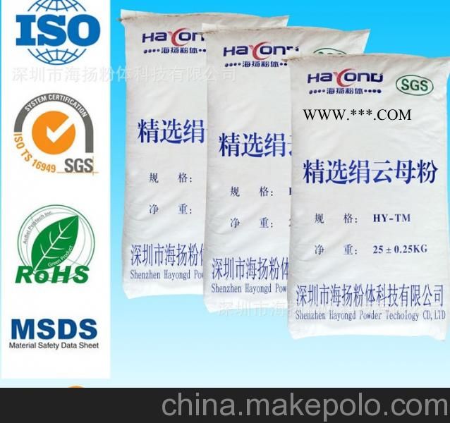 5000目白云母粉性价比高，粒径好，白度高，海扬粉体专家告诉您图2