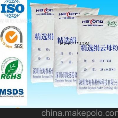 40目云母粉企业,片状结构好,性价比更高,深圳办事处