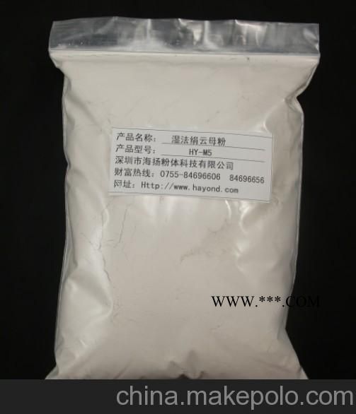 40目绢云母粉用途,云母粉专家告诉你,珠三角主要品牌图2