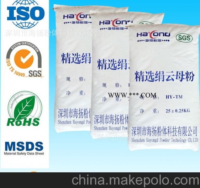 100目云母粉用途,云母粉专家告诉你,珠三角主要品牌图4