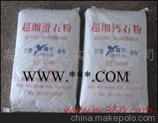 2500目超细滑石粉图6