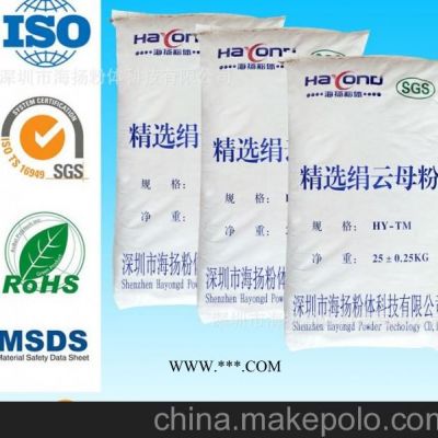 300目绢云母粉性价比高，粒径好，白度高，海扬粉体专家告诉您