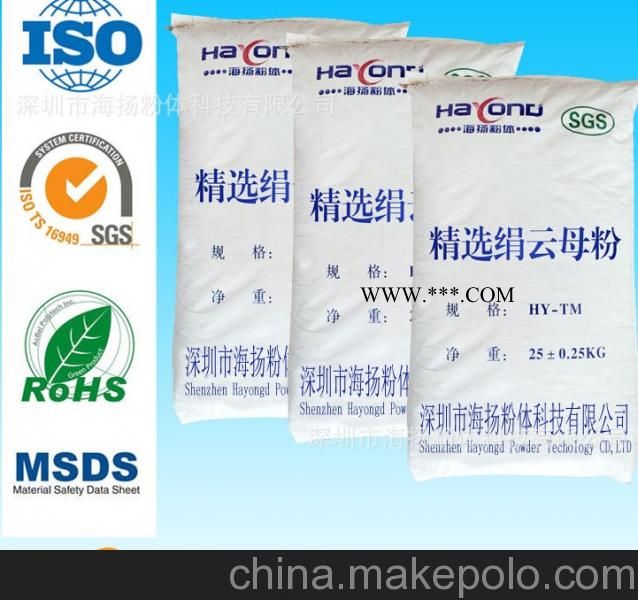 40目绢云母粉的用途,云母粉专家告诉您,中国主要品牌图3