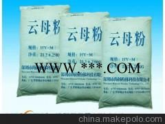 1000目珠光云母粉的用途,云母粉专家告诉您,中国主要品牌图4