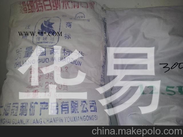 超细特白纳米滑石粉2800目（纳米滑石粉）图2