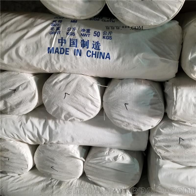 中频电炉无尘石棉布生产厂家 专供电炉厂图2