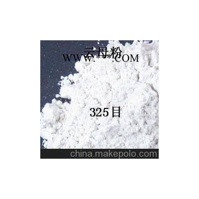 2000目云母粉品牌公司,片状结构好,性价比更高,深圳办事处