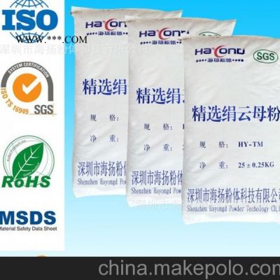 20目云母粉公司,片状结构好,性价比更高,深圳办事处
