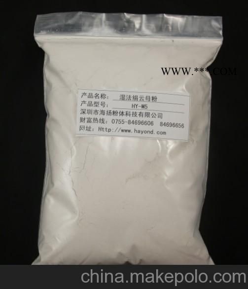 80目云母粉品牌公司,片状结构好,性价比更高,深圳办事处图3