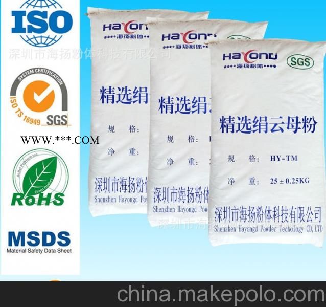 200目白云母粉用途,云母粉专家告诉你,珠三角主要品牌图4