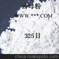 1000目白云母粉用途,云母粉专家告诉你,珠三角主要品牌图2