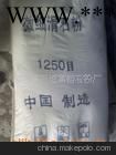 专业生产1250目塑料级质量保证图2