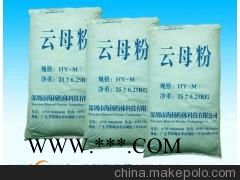 200目绢云母粉的用法,云母粉专家告诉您,中国主要品牌图4