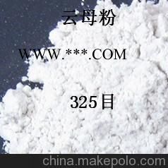 80目珠光云母粉用途,云母粉专家告诉你,珠三角主要品牌图3