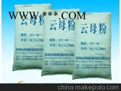 300目珠光云母粉的用途,云母粉专家告诉您,中国主要品牌图2