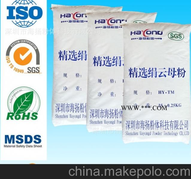 3000目珠光云母粉的用途,云母粉专家告诉您,中国主要品牌图3