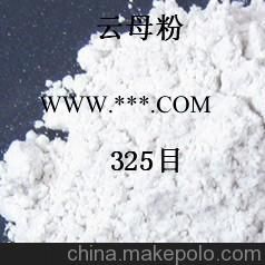 3000目珠光云母粉的用途,云母粉专家告诉您,中国主要品牌图4