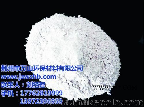 万山矿粉(在线咨询) 矿粉 矿粉 市场图1