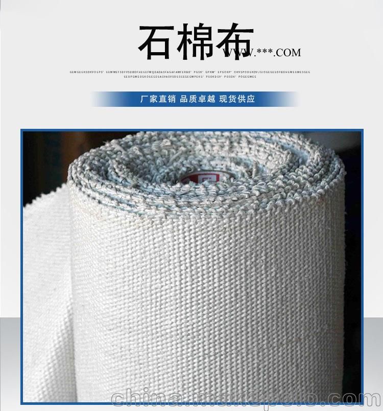 加厚防火隔热石棉布 耐高温隔热材料陶瓷纤维布图2