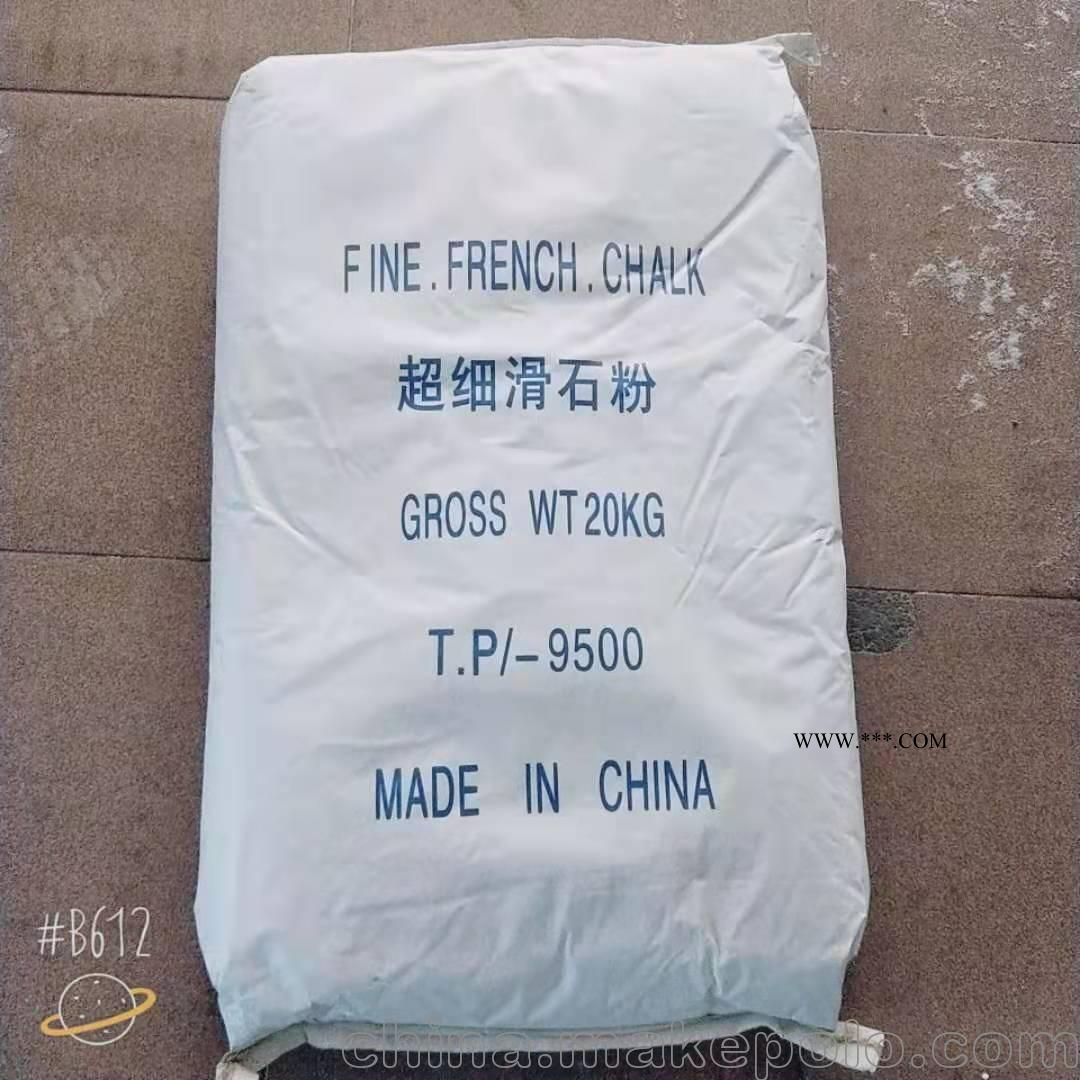 惠州滑石粉超细滑石粉2000-5000目图2