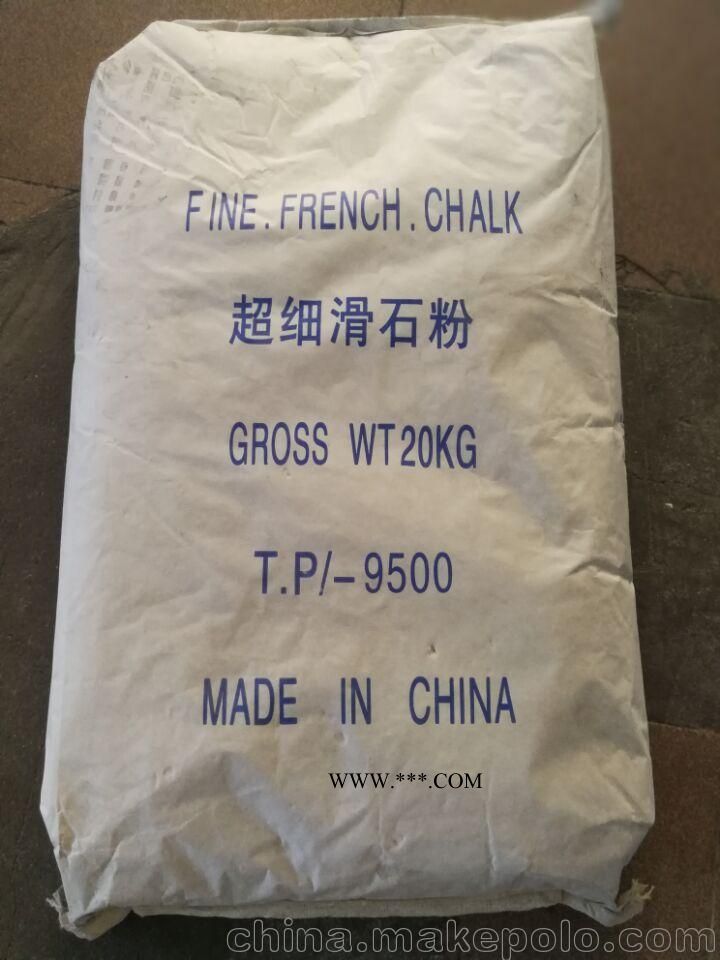 惠州滑石粉超细滑石粉2000-5000目图4