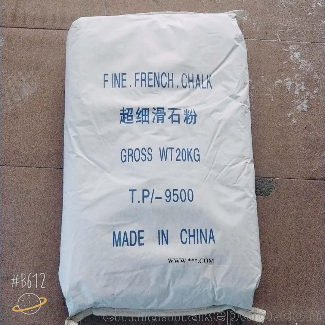 惠州滑石粉超细滑石粉2000-5000目图1